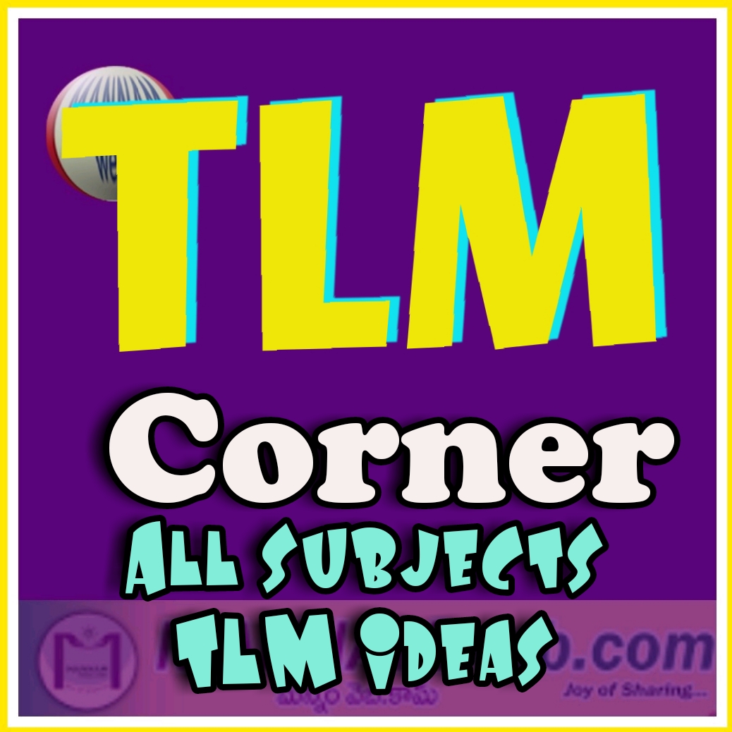 MannamTLM corner Teaching Learning Material ideas ,Models for All