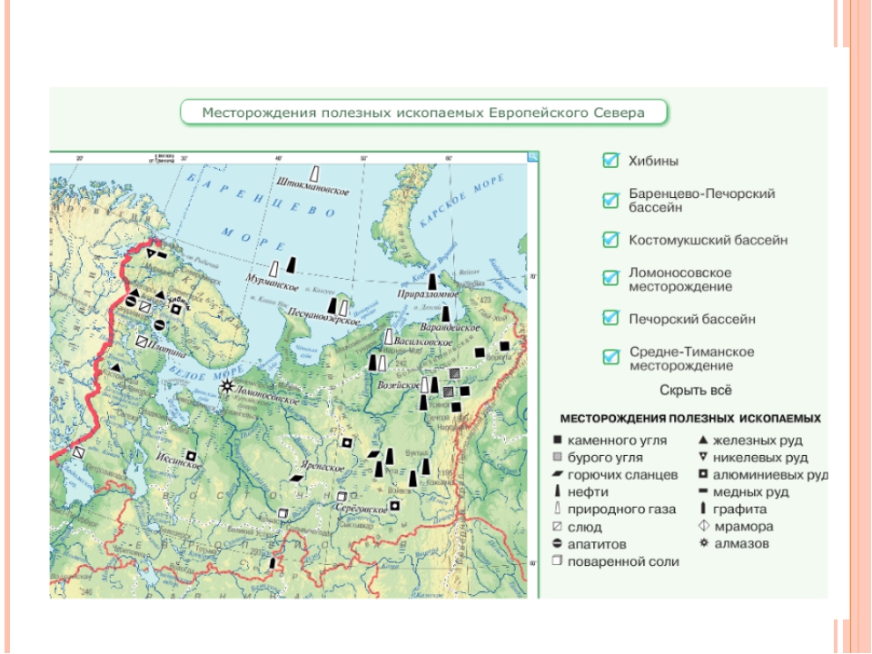 Субъекты европейского севера на карте. Карта природных ресурсов европейского севера.