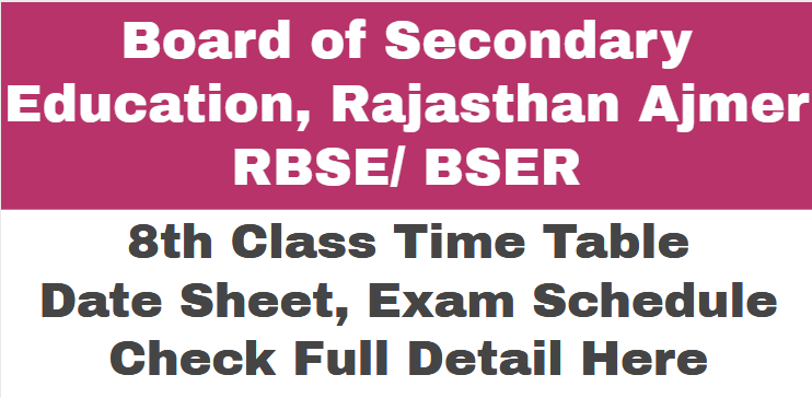 Rajasthan Board RBSE 8th Class Time Table 2021 RBSE 8th Time Table 2021, Rajasthan Board 8th Class Date Sheet 2021, BSER Ajmer 8th Exam Schedule 2021