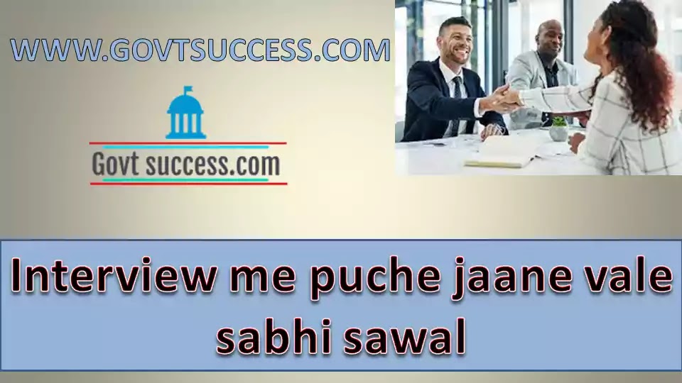 interview questions and answers in hindi pdf download