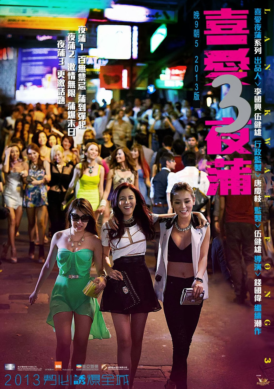 vietsinhvienit lan que phuong 3