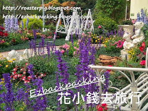 歐陸式園景:2021年香港花卉展覽離島區園圃 背包豬和小白去了東涌小旅行, 其中一站就是去了觀看離島區的香港花展花圃。 2021年香港花展啲花舖是位於東涌達東路花園。公園位置就是在東薈城city gate outlet的旁邊, 由東涌站步行去公園大約五分鐘。 要一勞永逸,快快把 香港走走吃吃 實用資訊 / 週末好...