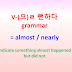 V-(으)ㄹ 뻔하다 grammar = almost, nearly ~indicate something almost happened but did not