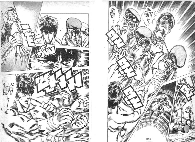 Hokuto no Ken - หน้า 169