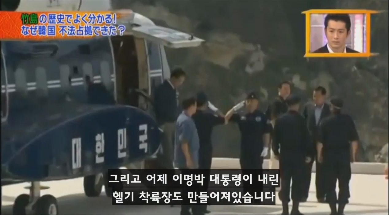 독도를 일본땅이라고 주장하는 일본방송의 논리 | 인스티즈