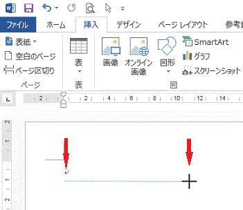 引く を word 線