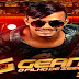 GEAN O FILHO DE ZEZO, EM GANDU NO PLANET SHOW DIA 07 DE SETEMBRO!