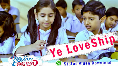 Odia Romantic Status Video Download || Whatsapp Status Video Download