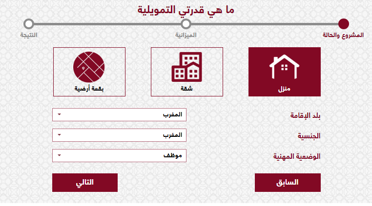 مجلة البنوك التشاركية