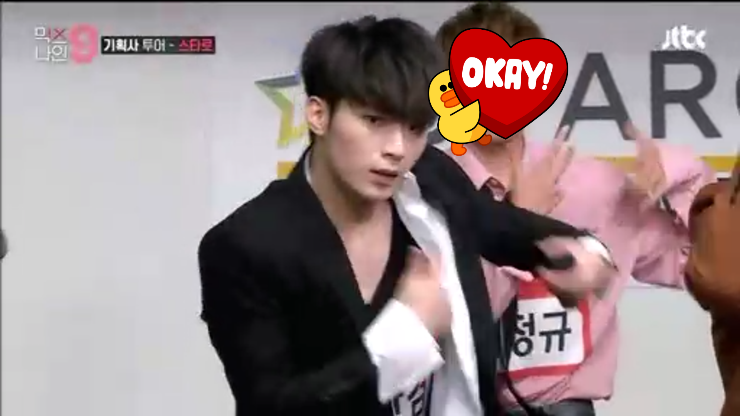 김재중의 눈에 뉴종현의 입을 가지고 있다는 남돌 | 인스티즈