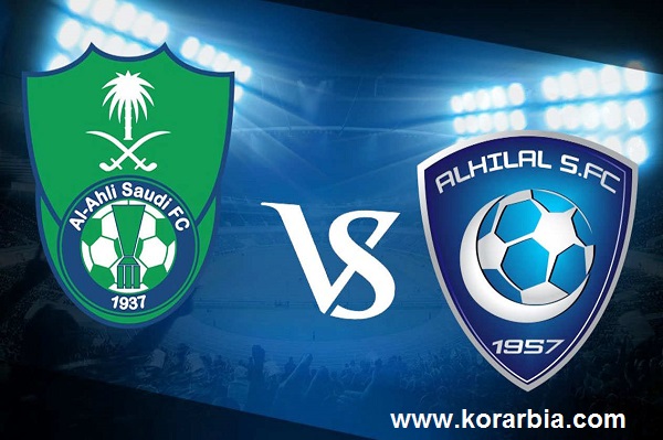 ملخص مباراة القمة بين الاهلي والهلال الدوري السعودي الجولة 26