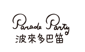 Parade Party 波來多巴笛