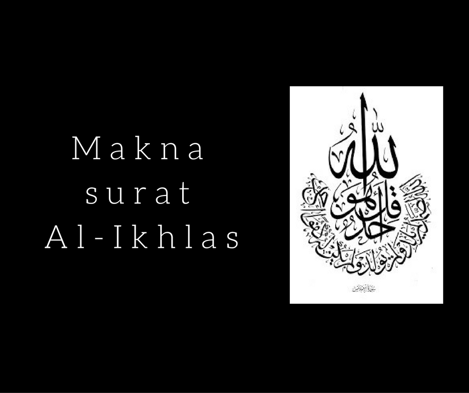 Dalam surah al ikhlas terdapat asma allah yaitu