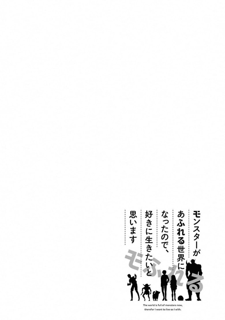 Monster Ga Afureru Sekai Ni Natta Node, Suki Ni Ikitai To Omoimasu - หน้า 49
