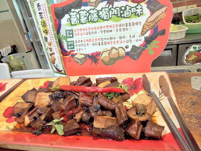 南崁美食-蕃薯藤自然食堂-有機天然食物˙姊妹淘放心享用