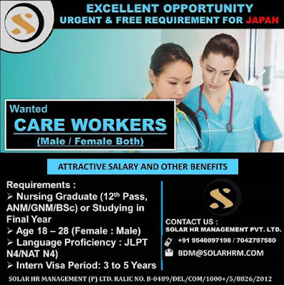Gulf%2BJob%2BPaper%2B%252810%2529