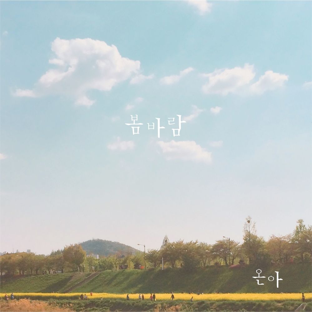 OnA – Spring Breeze – Single