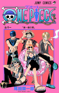 ワンピース コミックス 第11巻 表紙 | 尾田栄一郎(Oda Eiichiro) | ONE PIECE Volumes