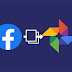فيسبوك يتيح للمستخدمين تصدير صورهم إلى خدمة "Google Photos" فيسبوك يتيح للمستخدمين تصدير صورهم إلى خدمة "Google Photos"