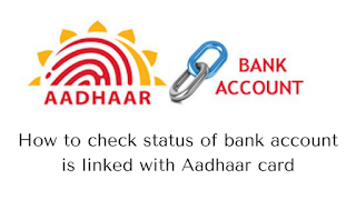 Check If Aadhar Is Linked To Bank Account
