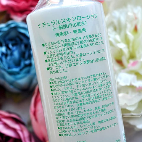 Nước hoa hồng diếp cá Dokudami Natural Skin Lotion 500ml Nhật