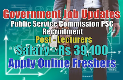 PSC Recruitment 2020