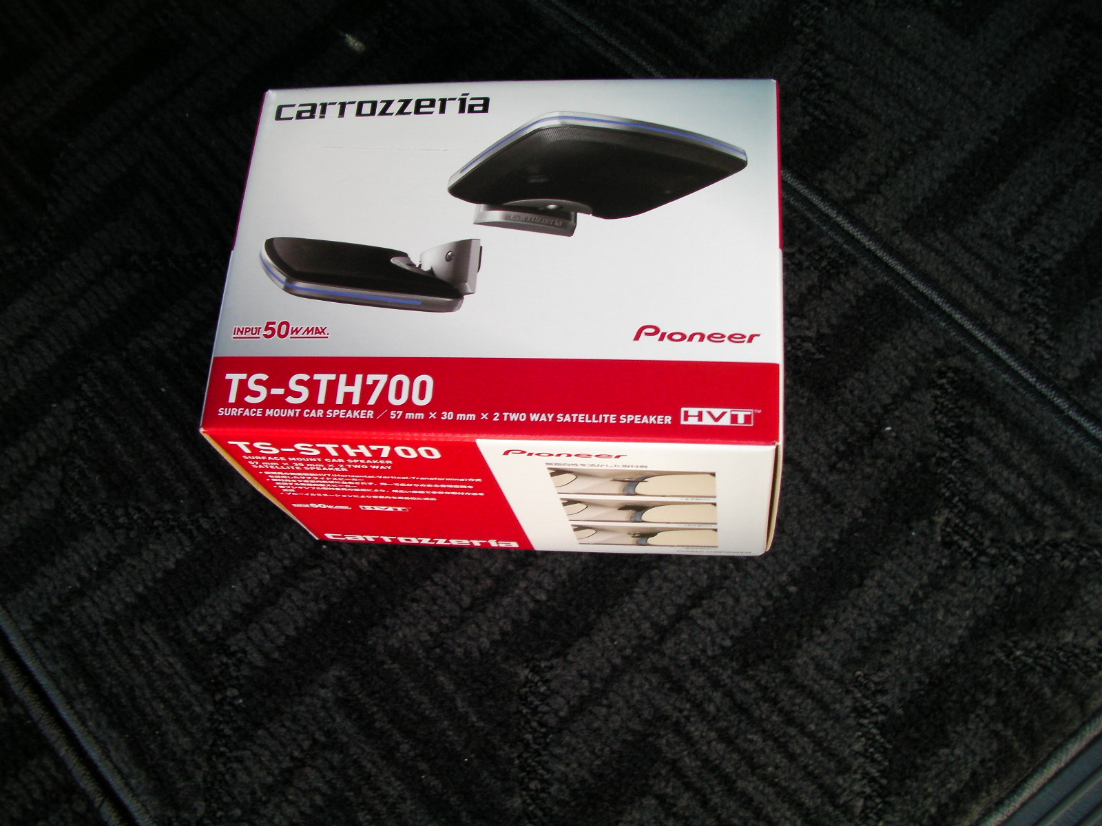 TS-STH700 カロッツェリア サテライトスピーカー TS-STH700 希少