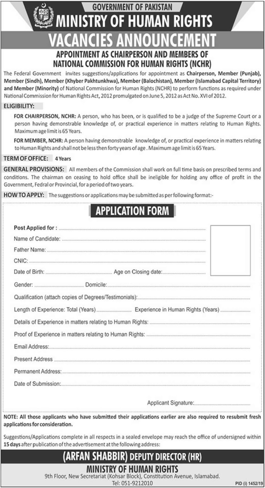 Ministry of Human Rights Jobs 2019 Pakistan - Balochistan Jobs 1 Ministry of Human Rights Jobs 2019 Pakistan