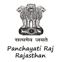 Rajasthan Panchayat Raj Recruitment 2021