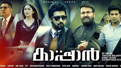 Kaappaan (2019) Tamil Movie Poster