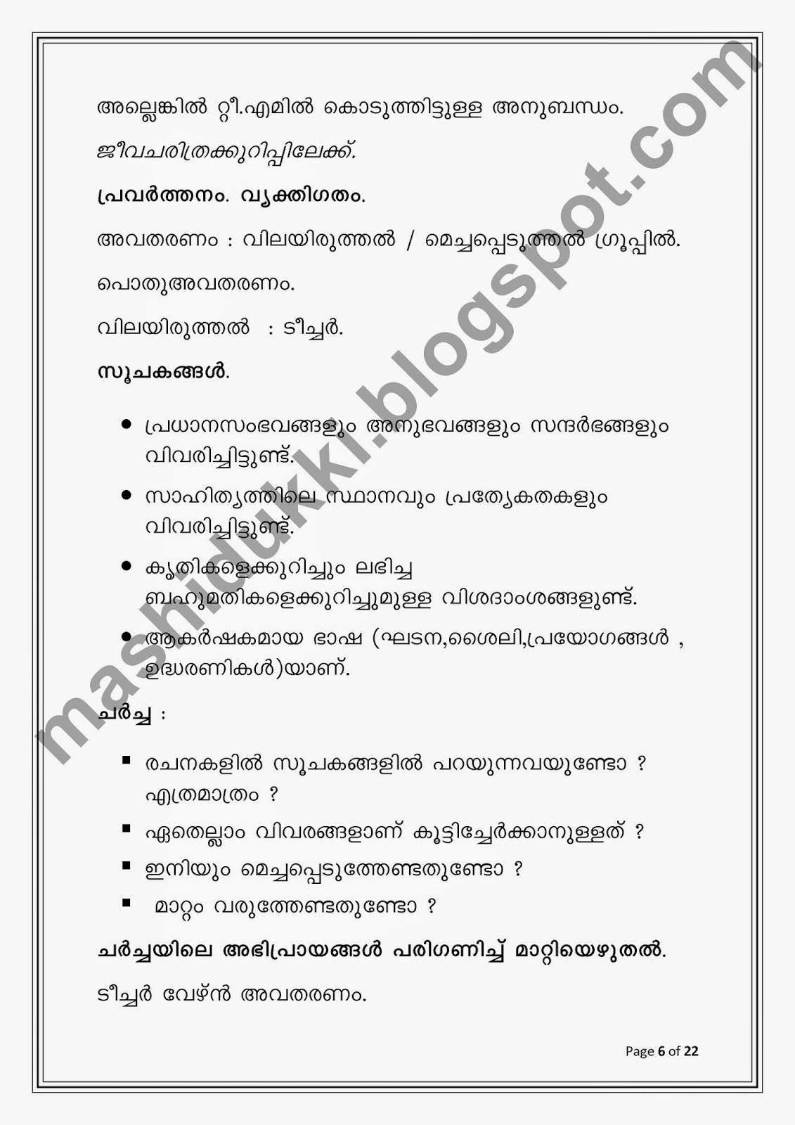 Malayalam Mash Malayalam Teaching manual veenapoovu module 2