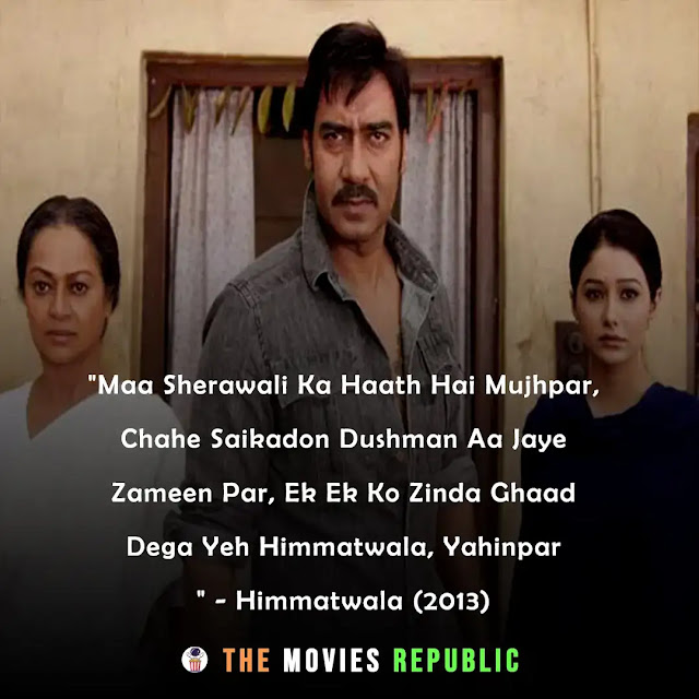 ajay devgan dialogues,ajay devgan quotes,ajay devgan status,ajay devgan shayari, ajay devgan captions,अजय देवगन के डायलोग