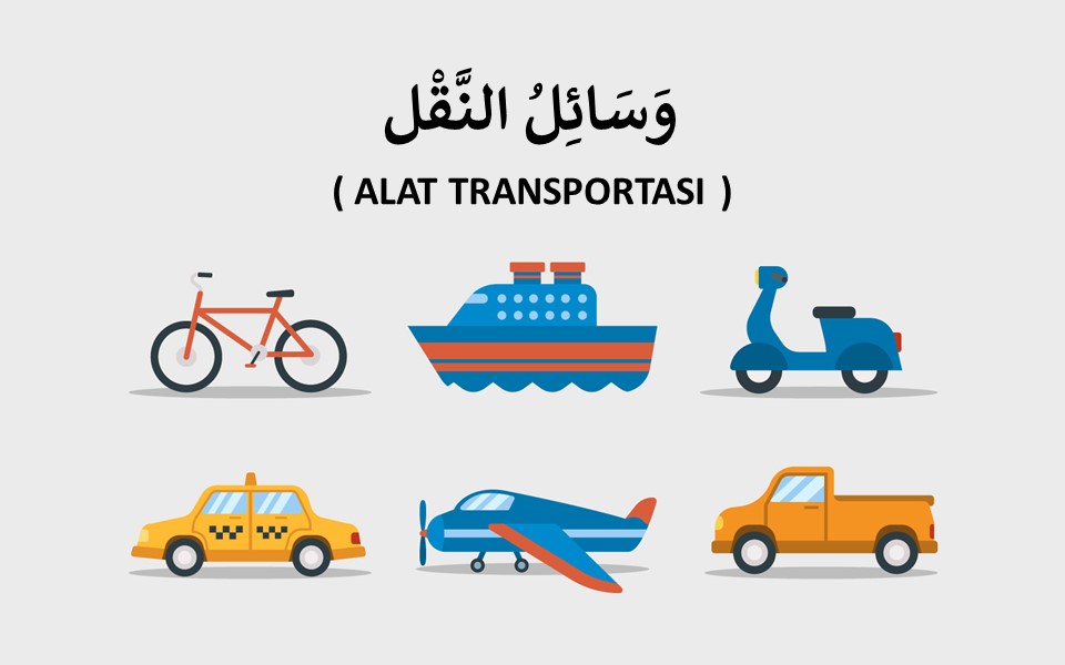 Motosikal dalam bahasa arab