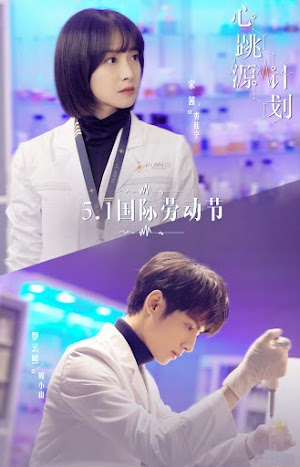 Kế Hoạch Nguồn Nhịp Tim - Brokers (2021) Kế Hoạch Nguồn Nhịp Tim - Brokers (2021)