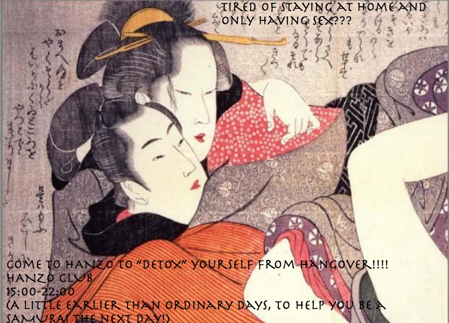 Гель-желе Shunga Lovebath Океанское искушение, 650 г 6800 SG - SHUNGA  - Косметика - Купить