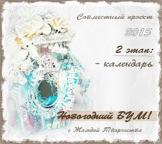 http://zhazhda-tvorchestva.blogspot.ru/2014/10/2.html