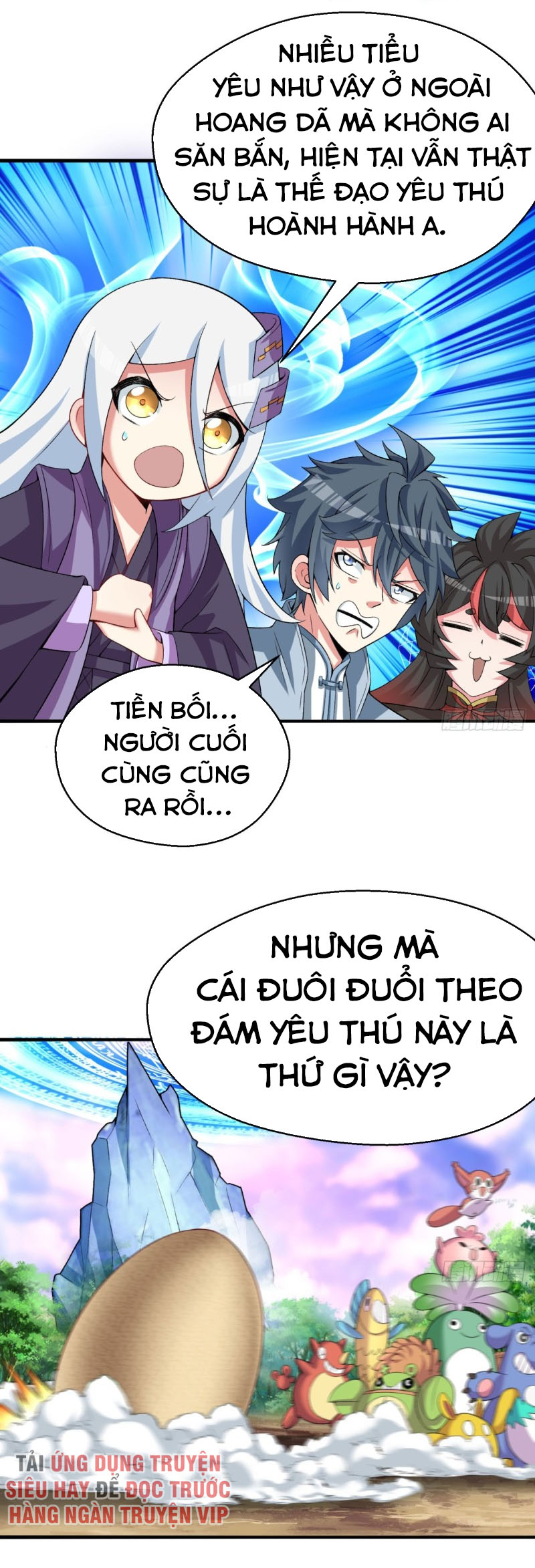 Ta Nhặt Được Thuộc Tính Tại Tu Chân Giới chapter 57 - Trang 17