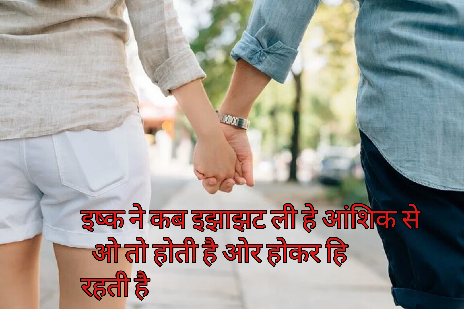 100 best share chat status videos,image 2020