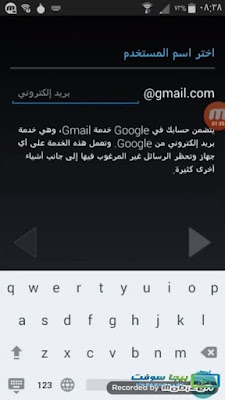 انشاء حساب جوجل بلاي على الموبايل انشاء حساب جوجل بلاي على الموبايل