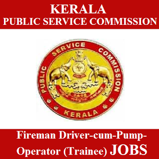 Kerala PSC Admit Card 2017 | Fireman Driver/Pump Operator(Trainee) Jobs | Sarkari Naurki Kerala Public Service Commission, Kerala PSC, freejobalert, Sarkari Naukri, Kerala PSC Admit Card, Admit Card, kerala psc logo