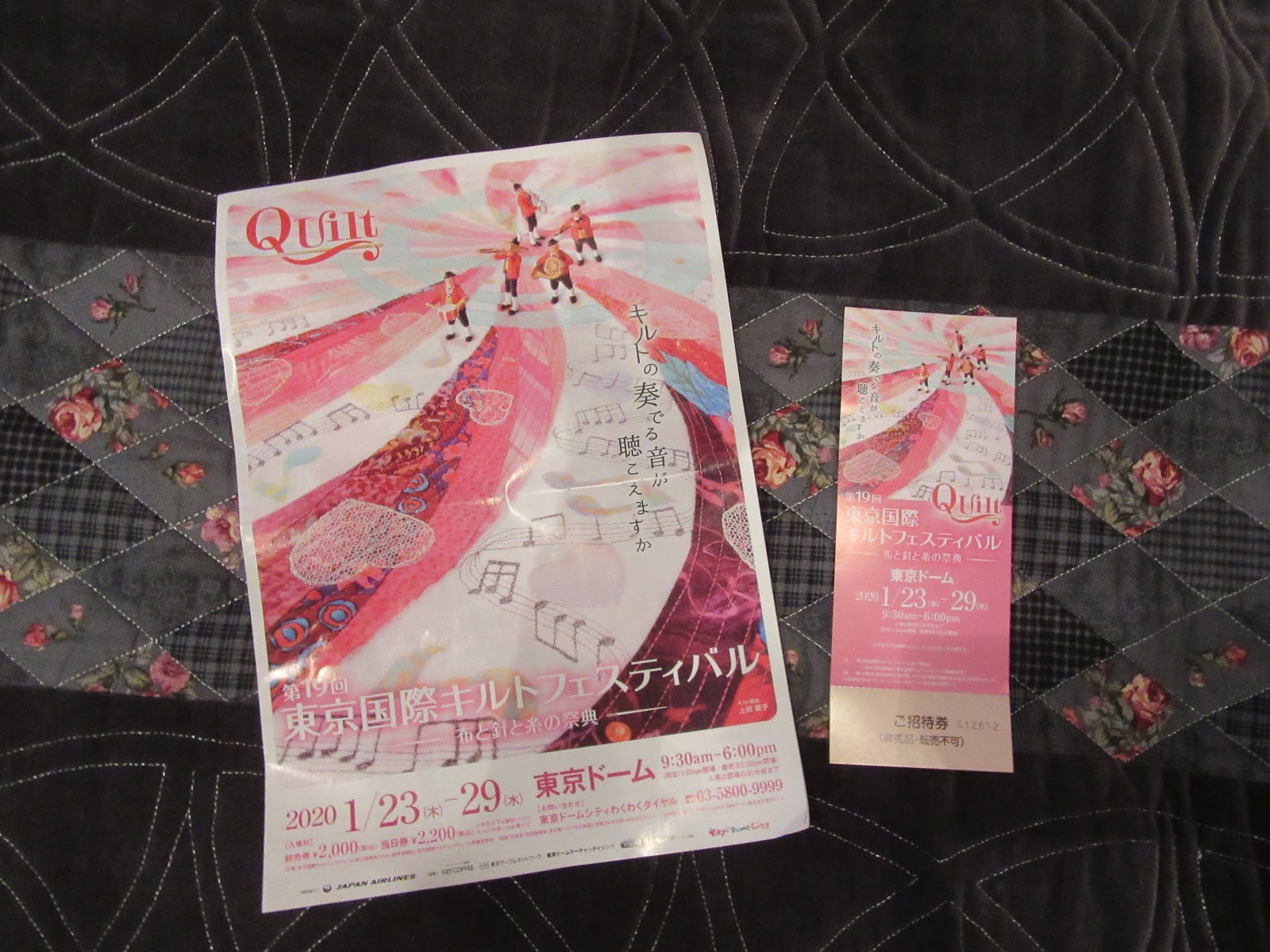 Tokyo International Great Quilt Festival 2020 Part 1 latestznews Ex