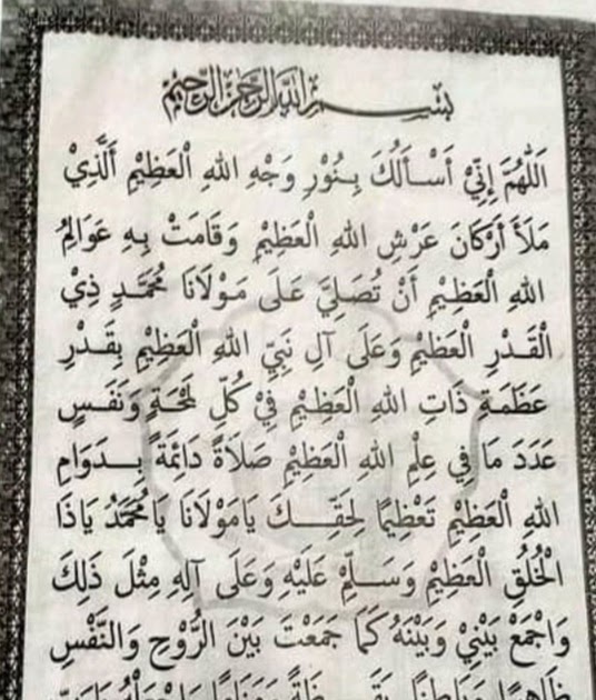 TERNYATA, NGAJI ITU MUDAH SHOLAWAT ADZIMIYAH (BIOGRAFI