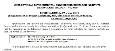 CSIR NEERI Recruitment Nov 2019-20 Project  Assistant  JRF SRF – Previous Question Papers
