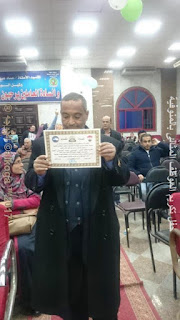 الحسينى محمد , ادارة بركة السبع التعليمية , وزارة التربية والتعليم , مديرية التربية والتعليم بالمنوفية , الموظف المثالى , الخوجة , التربية والتعليم , egyteachers , egypt, education ,egyeducation,alkoga الحسينى محمد , ادارة بركة السبع التعليمية , وزارة التربية والتعليم , مديرية التربية والتعليم بالمنوفية , الموظف المثالى , الخوجة , التربية والتعليم , egyteachers , egypt, education ,egyeducation,alkoga