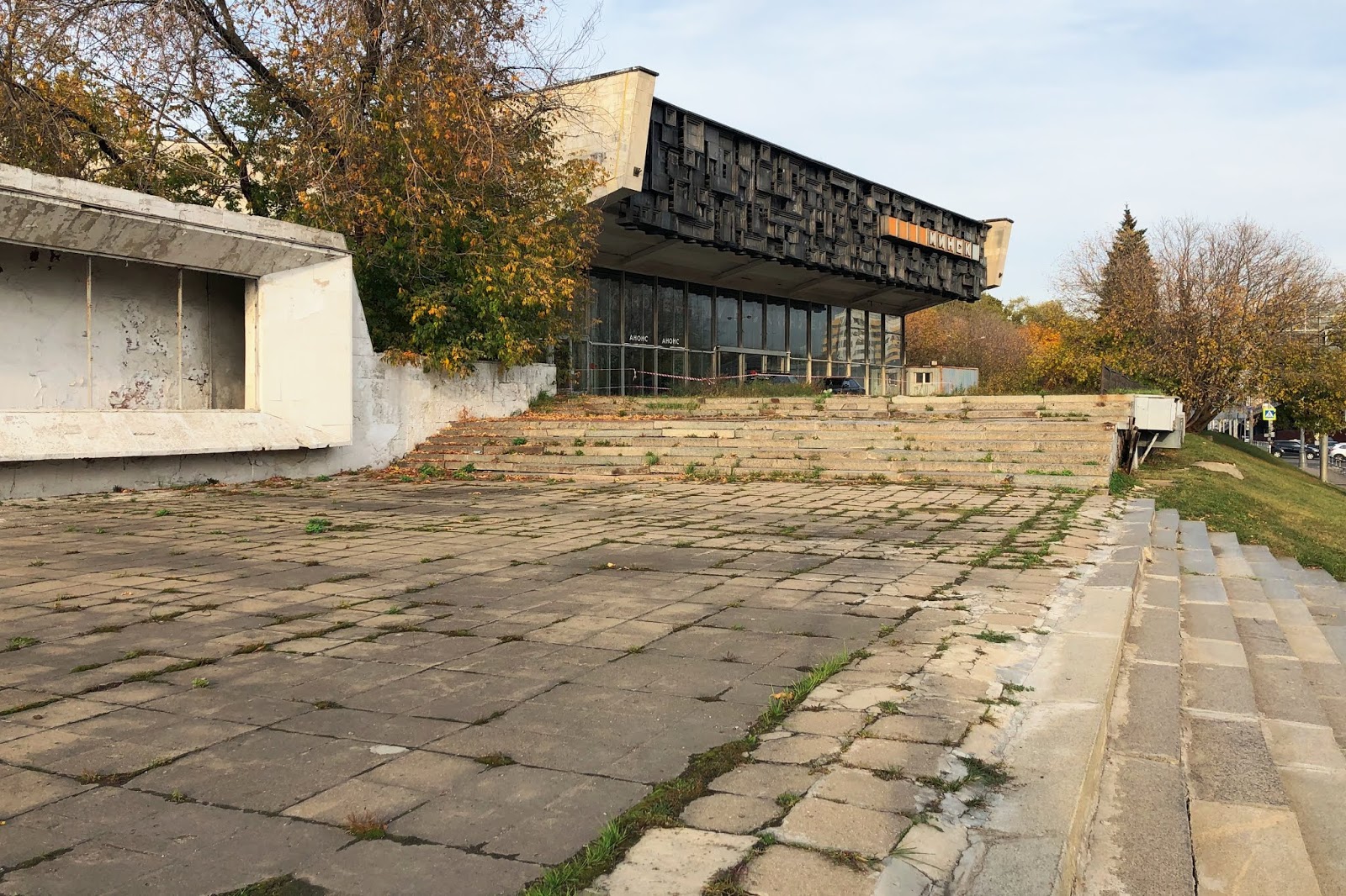 2019: Кунцево. Можайское шоссе