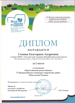 Конкурсы для школьников и их учителей бесплатно Конкурсы для школьников и их учителей бесплатно