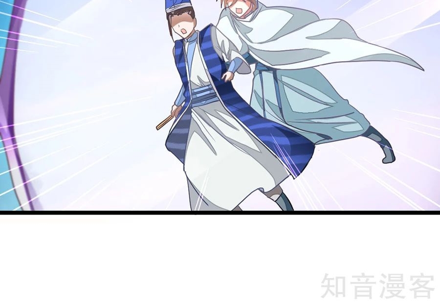 Cửu Dương Thần Vương Chapter 138 - AB Truyện