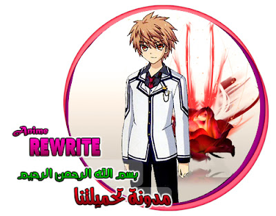 بسم الله الرحمن الرحيم - Rewrite مدونة تحميلتنا - ar.egyall.com