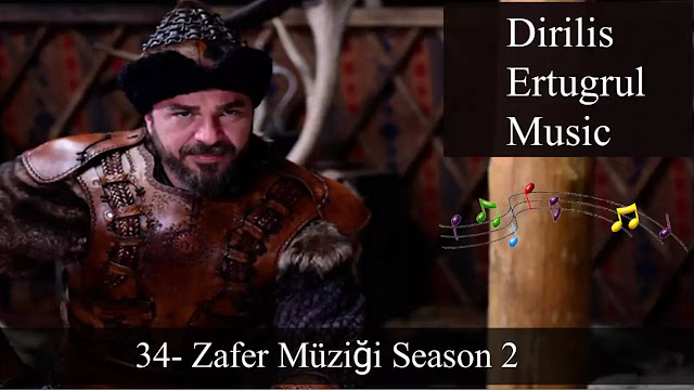 Ertugrul Gazi Music mp3