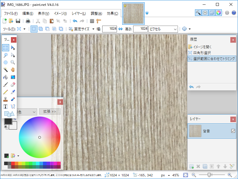 ゲームプログラミング初心者講座